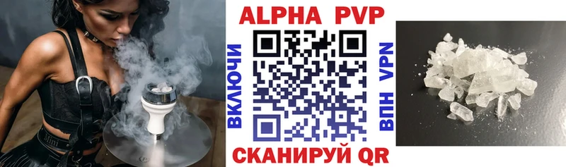 Alpha PVP мука цены наркотик Ряжск