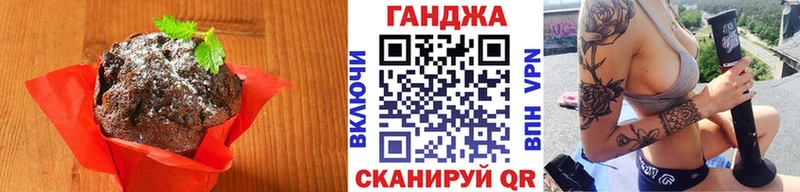 Еда ТГК конопля  Ряжск 