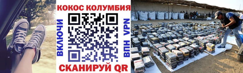 площадка наркотические препараты  что такое   Ряжск  Cocaine Колумбийский 
