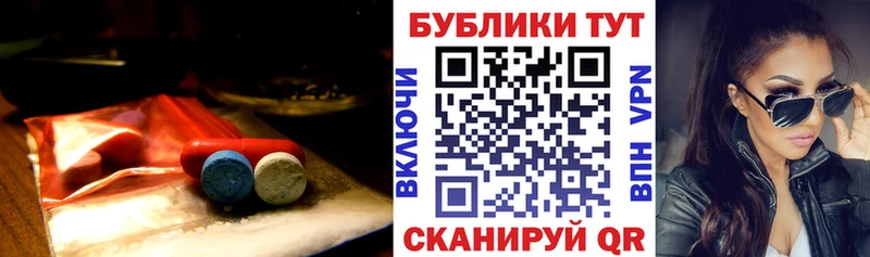 Экстази MDMA наркота MEGA вход нарко площадка формула Ряжск