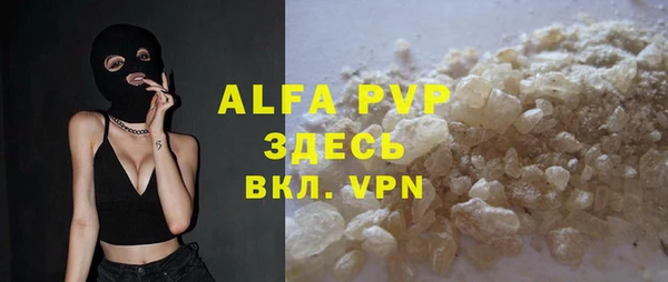 мефедрон мука Армянск
