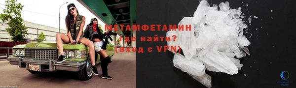 спиды Арсеньев
