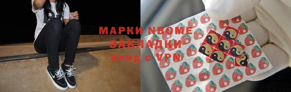 мефедрон мука Армянск