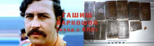 мефедрон мука Армянск