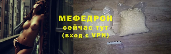 мефедрон мука Армянск
