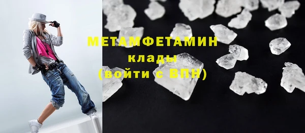 мефедрон мука Армянск