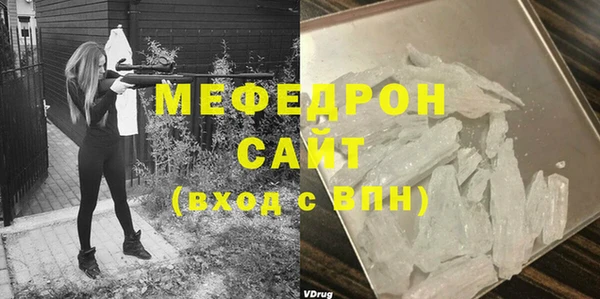 сатива Аркадак