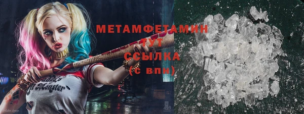 мефедрон мука Армянск