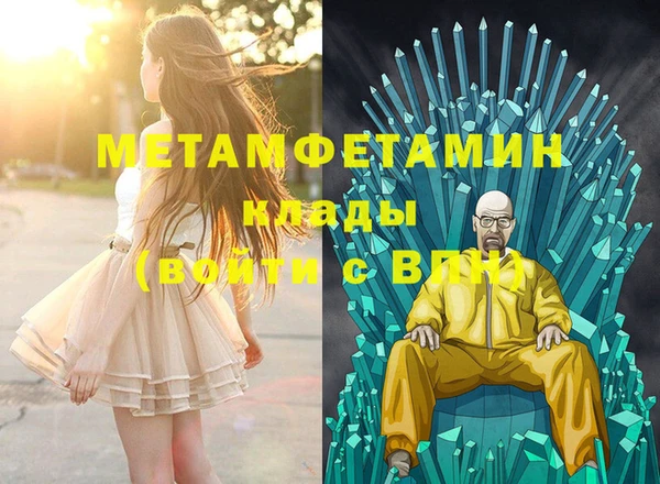 сатива Аркадак
