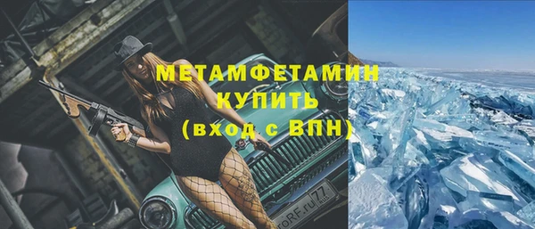 спиды Арсеньев