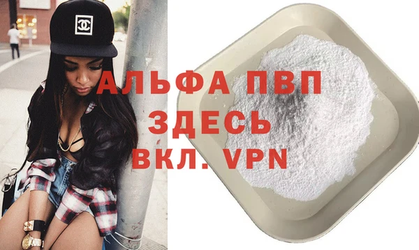 тгк Нефтекумск