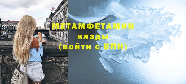 мефедрон мука Армянск