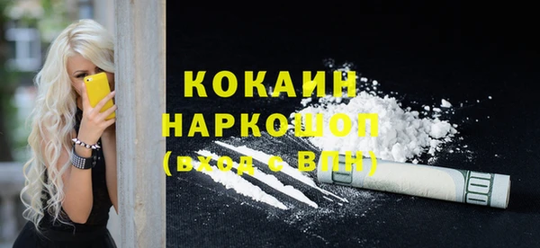 спиды Арсеньев