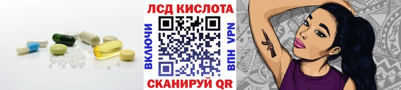 LSD-25 экстази кислота  купить наркотик  Ряжск 