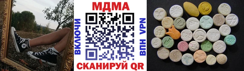 MDMA молли  Ряжск 