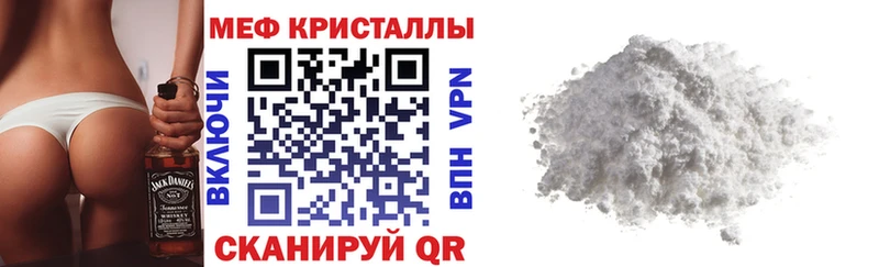 даркнет сайт  Ряжск  МЕФ мука 