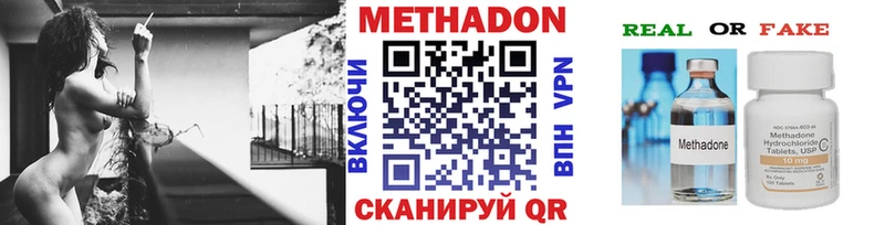 МЕТАДОН methadone  Ряжск 