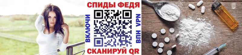 МЕТАМФЕТАМИН винт  МЕГА   Ряжск 