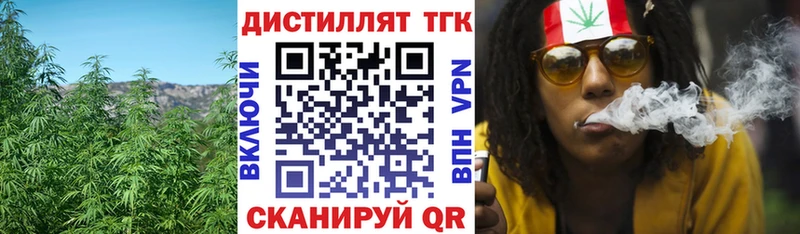 даркнет формула Ряжск Дистиллят ТГК вейп с тгк